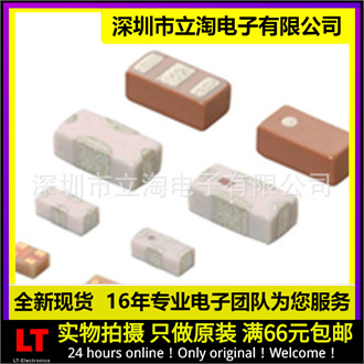 全新有货 LFB213G60CGUE234 LC滤波器 2012 3600.00MHz 50Ω 0805