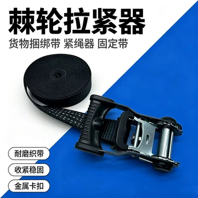 Trailer rope/net/strap | strap - 1m-hookless-model-37cm-wide-2mm-thick-3-tons