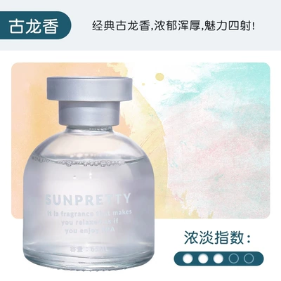 Osmanthus Car Fragrance, Car Perfume Car Perfume Aromatherapy - cologne-1-bottle-no-specifications