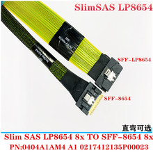 PCIE SlimSAS LP Low profile SFF-8654�DLP8654 GEN4�B�Ӿ�