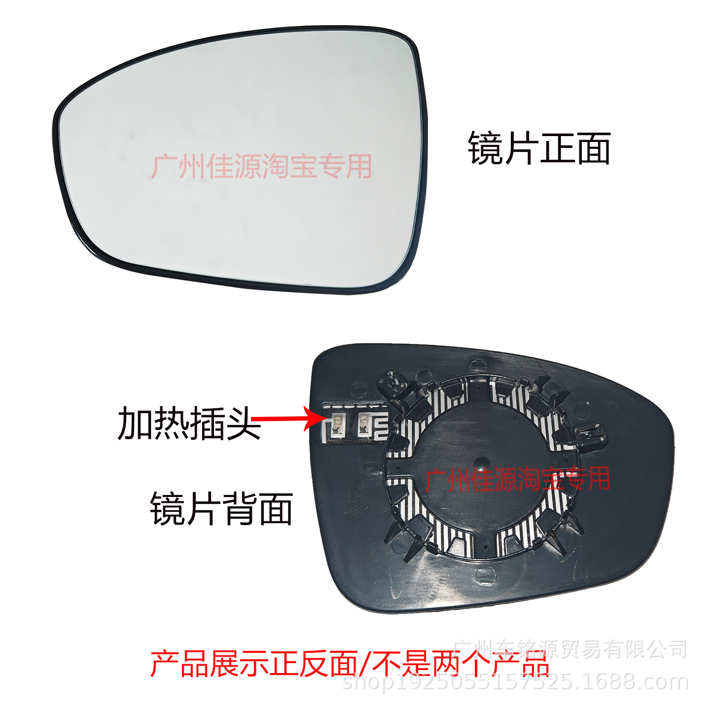 Suitable for Nissan's New Teana Rearview Mirror Housing, Reversing Mirror Cover, 19 Models to 25 Years, Reflector Housing Outer Cover