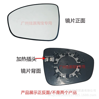 Rearview Mirror Housing, Reversing Mirror | Rear mirror/rearview mirror assembly - drivers-side-left-lens-with-heating