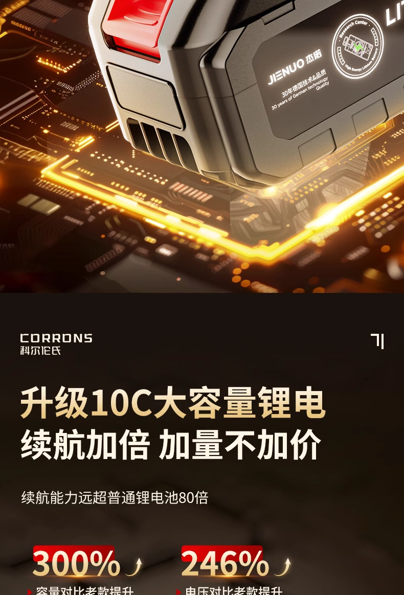 详情图_15_PC