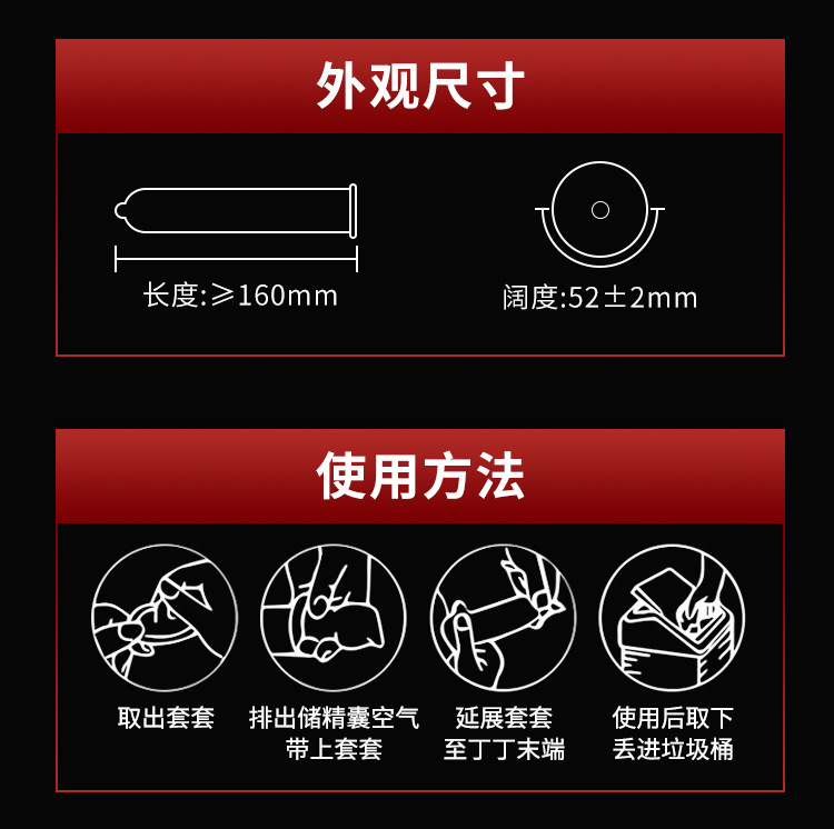 Siki Private Stimulation Dongxi Bo 3-Pack Male Condoms, Long-Lasting Thin Latex Condoms for Adults — detail image 23