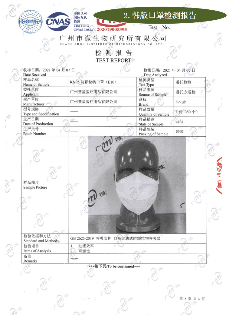 微信截图_20210623095447