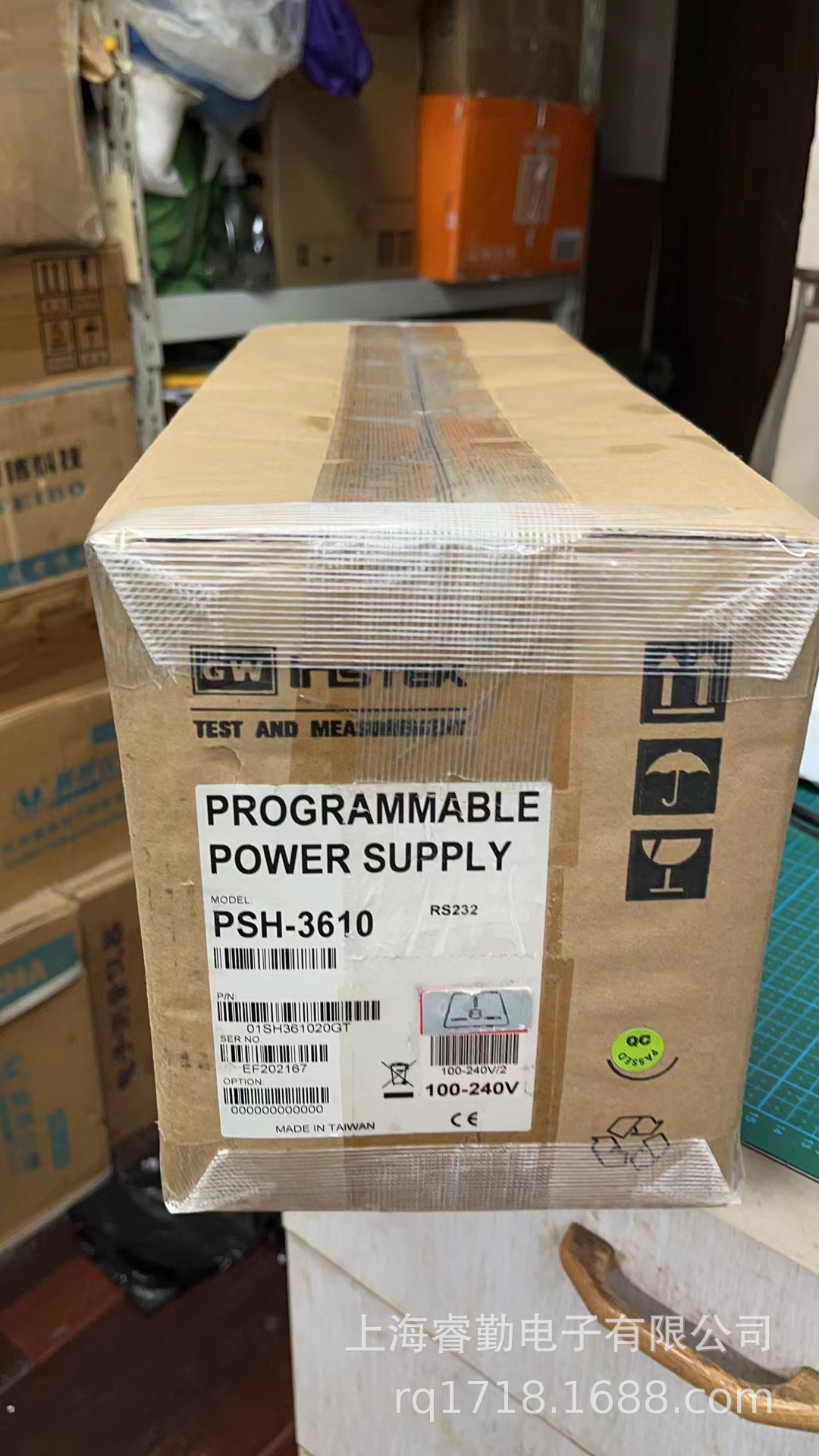 PSH-3610电源 36V10A