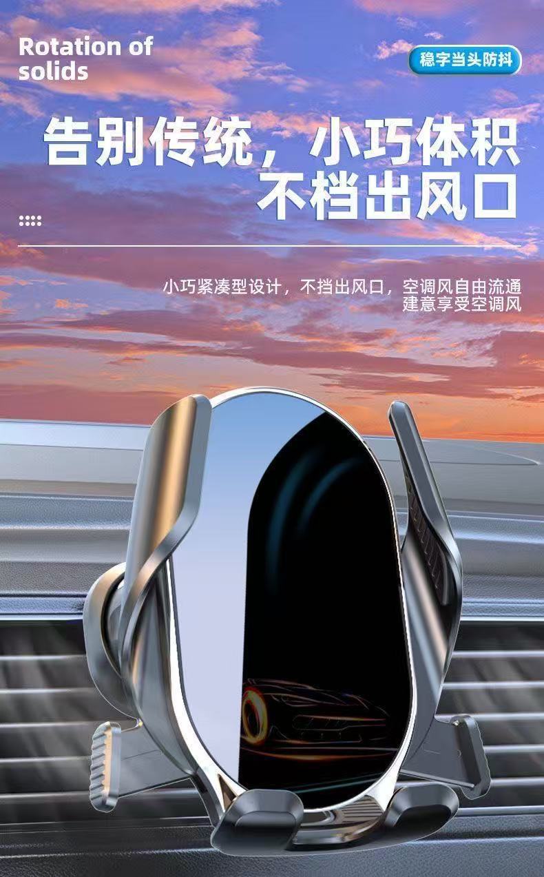 Air Vent Car Phone Holder with Automatic Clamping, Rotatable Mirror Base, Fully Automatic Navigation Bracket