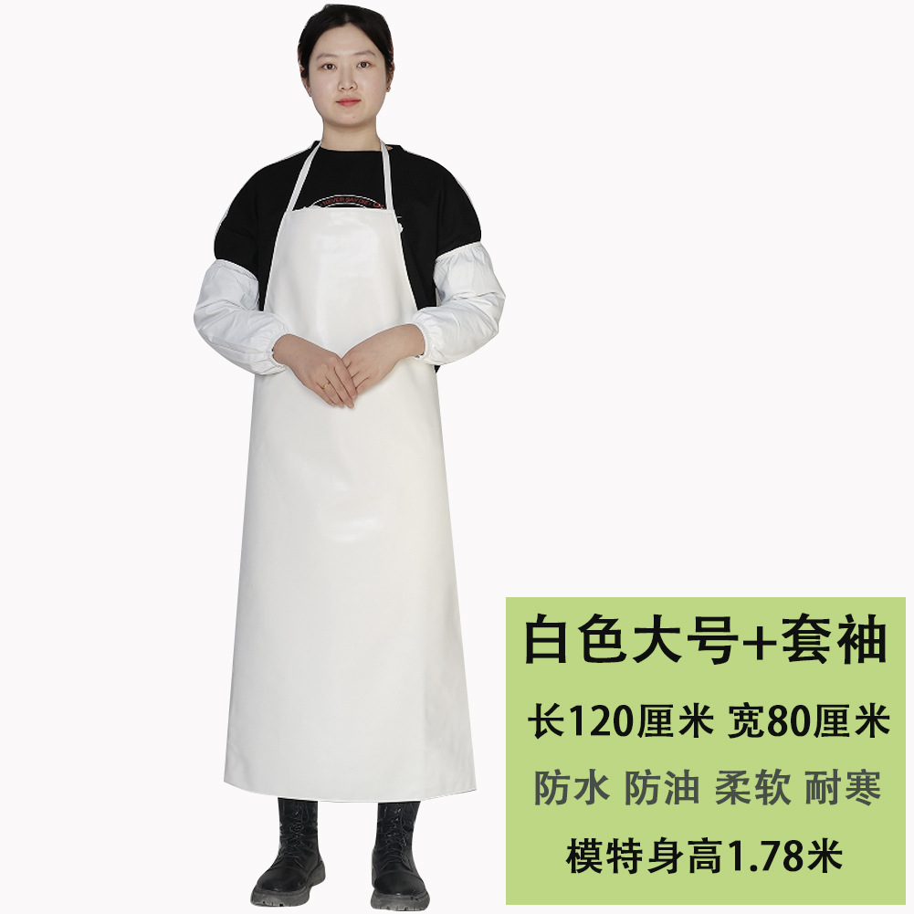 흰색 목 앞치마 120cm + 소매