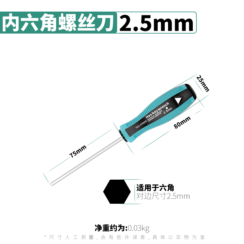 Destornillador hexagonal con mango verde 2.5mm