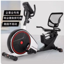 康乐佳磁控卧式健身车K8731R室内有氧运动健身器材动感单车