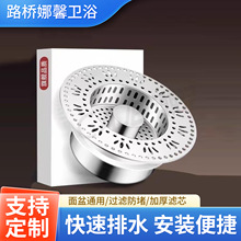 不锈钢厨房水槽弹跳芯下水器洗碗池过滤网提篮洗菜盆堵水盖漏水