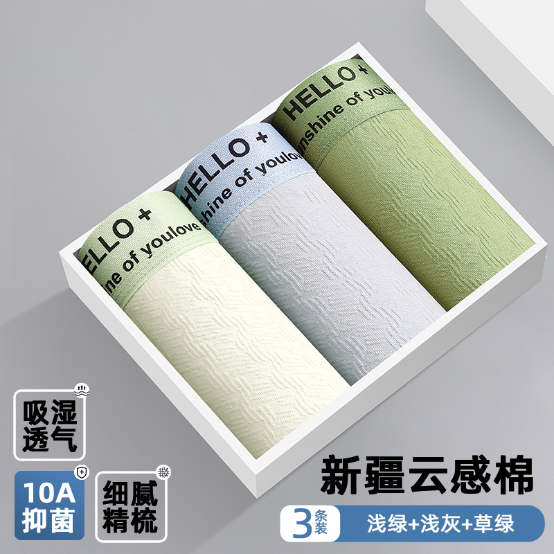 Xanh lục nhạt xám xanh cỏ / L (80-100) pound