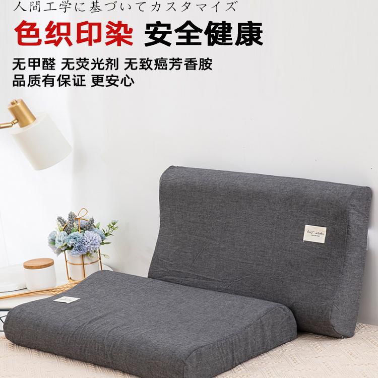 Un par de fundas de almohada de látex de algodón lavadas Funda interior de núcleo de almohada de 40x60 Funda de almohada especial para niños de 30x50