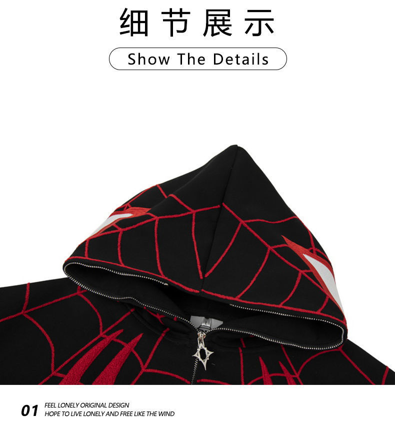 Spiderman Cardigan Zip-Up Hoodie