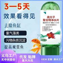 �߷��Ӿۺ����ˮƬ���ٳ��ȏ�Ч����ֽ����������ˮ׃�峺