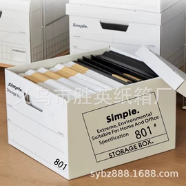 纸箱;其他礼品包装;纸盒