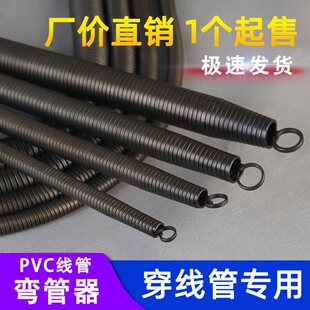 ������pvc���܏���1��5늹��׏����p�����͏��� 3�� 4�� 6��