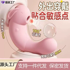震动棒;女用穿戴;后庭用品