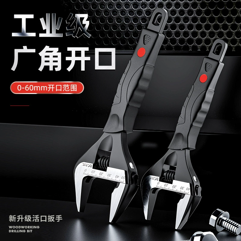 Универсальный многофункциональный регулируемый ключ промышленного класса, бытовой регулируемый ключ с короткой рукояткой высокой твердости для использования в ванной комнате в ограниченном пространстве.