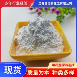 热稳定剂;非金属粉末;脱模剂