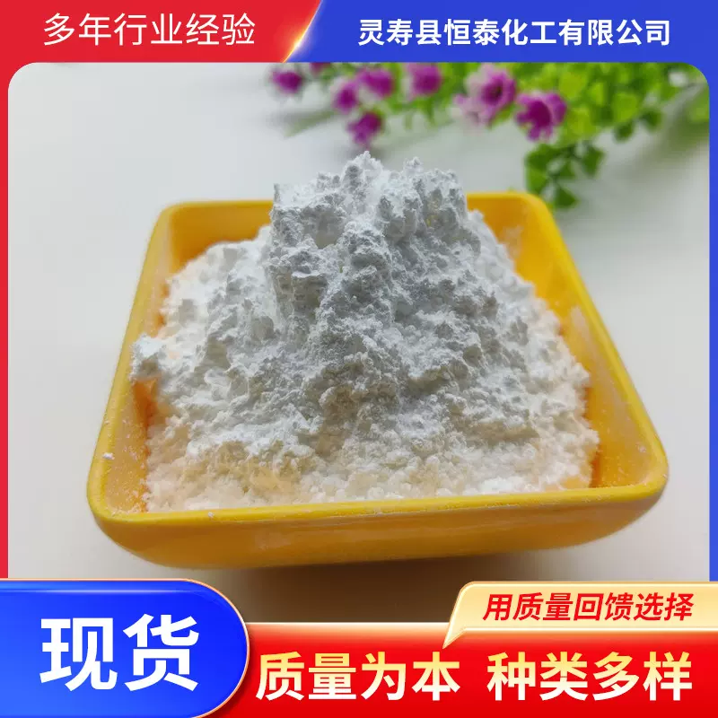 硬脂酸钙 热稳定剂橡胶塑料脱模剂 十八酸钙润滑剂硬脂酸钙