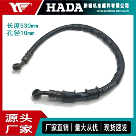 摩托车通用件;摩托车配附件;摩托车把套