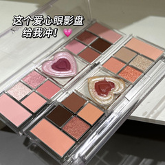 HERORANGE心動十二色眼影珠光啞光細閃修容腮紅高光持妝女眼影盤