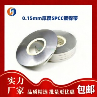 ��䓎�0.15��18650/21700/26650�늳��B��Ƭ늺���Ƭ��䓎�