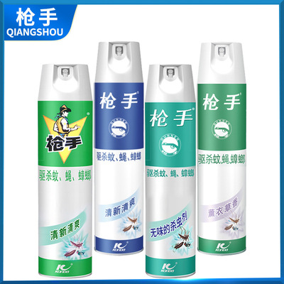 Spot wholesale Gunmen insecticide 600ml Little Knight Mosquito repellent Cockroach fresh tasteless family Super