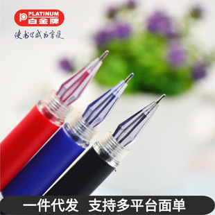 �ձ�PLATINUM�׽�GB-200�ʯ��δ��֮�Pᘹ������ԹPˮ�P 0.5mm