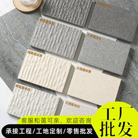 地面砖;内墙砖;其他瓷砖