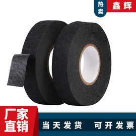 汽车线束胶带 绒布胶布 耐高温绒布胶带 耐磨降噪音响导航胶带