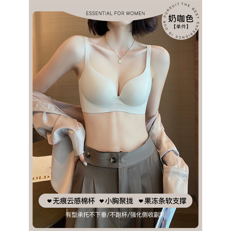 Ropa interior sin costuras Pecho pequeño de las mujeres empuja hacia arriba el anillo de acero grande pecho contrayendo anti-flacidez año de nacimiento sujetador de boda rojo