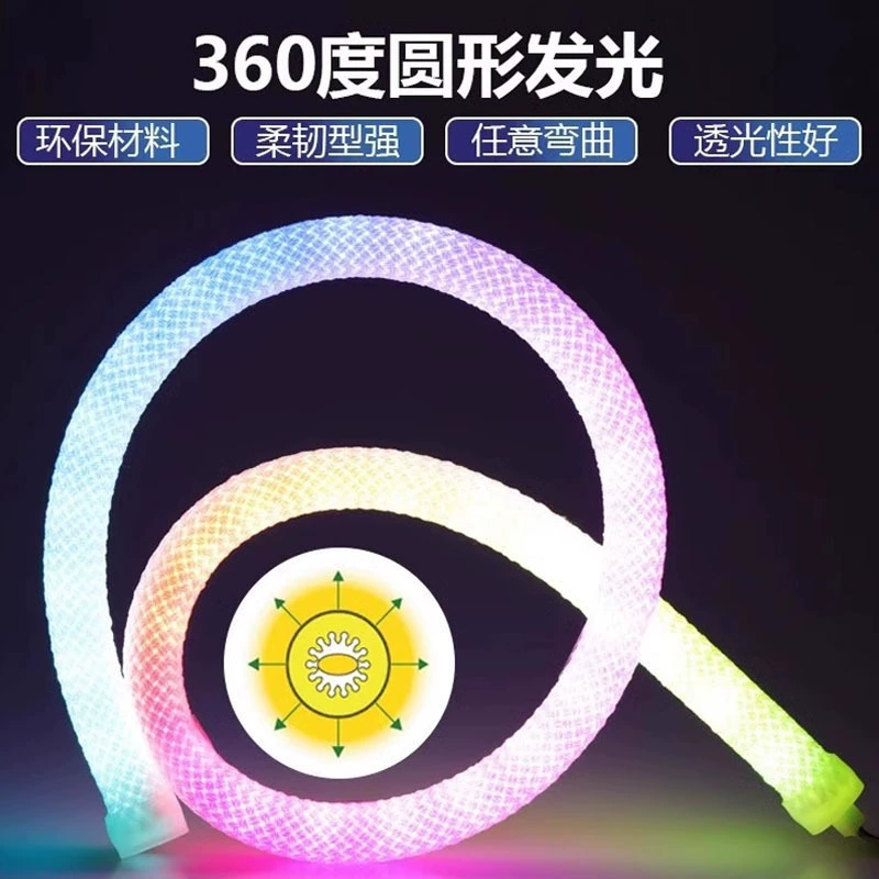 360° светящийся круглый неоновый свет LED сетчатая ткань с мобильным приложением управление интеллектуальное управление