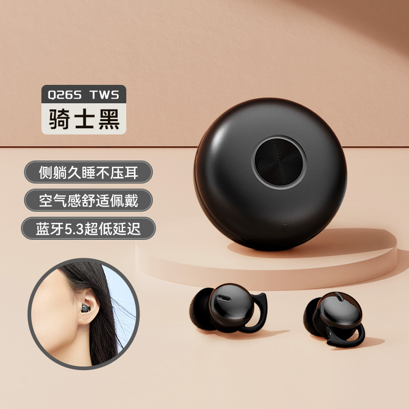 Q26s真無線bluetoothイヤホン騒音低減入耳式ハイエンドミニスリーパー|undefined