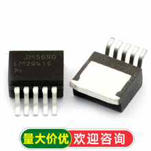 ��TELESKY����Ƭ LM2941S ΢����· ��ѹ�� TO-263 IC оƬ