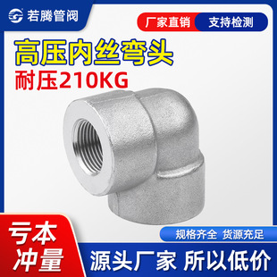 �Ƚz���^���P���210KG�߉��ܼ�呴�����ݼy304316L90�ȼӺ���^