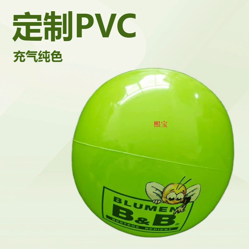 Детский спортивный мяч для улицы Baby Le, производитель надувных мячей из ПВХ для детей, индивидуальный заказ