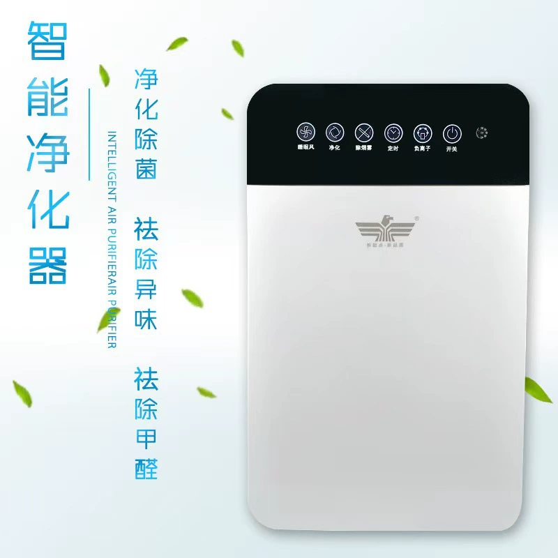 Очиститель воздуха PM2.5, удаляет запахи и аллергены, дезинфицирует, удаляет формальдегид, для помещений, ионизация и УФ-очистка