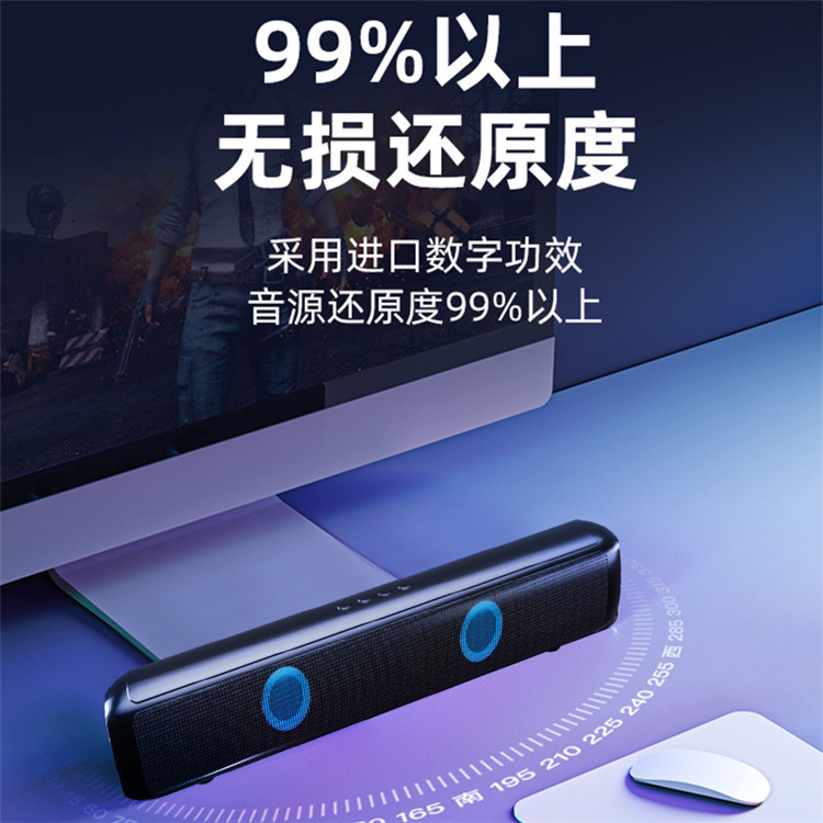 A100 Long Bluetooth Speaker Wireless Dual Speaker Subwoofer Laptop Speaker Computer Audio Home with Bluetooth