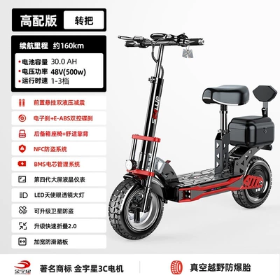 Qatlanan elektrik velosipedlər to work, electric folding scooter - 48v-q2948v500w3c-jin-yuxing-motorrear-box-seat300ah-approximately-160km