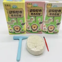 Копание археологического животного мира Слепая Коробка стук игрушка DIY ручной работы 2 юаня универмаг оптом Школьная Слепая Коробка