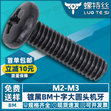 304���P�BM̼�僺�ʮ�ֲۈA�^�C�z��P�^ʮ�֙C����ᔹ��SM2/M3