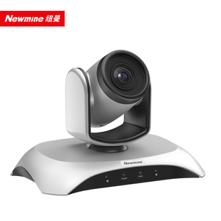 Newman Nm-S110 Smart 4K Ultra-Clear Video Conferencing Camera 10X Optical Zoom Automatic Focus