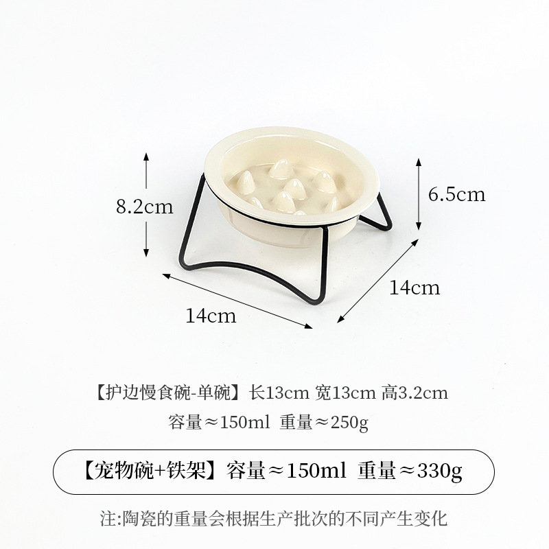 작은 가장자리 보호 슬로우 푸드 그릇 - 밝은 황백색 + 싱글(검은색) 철 프레임