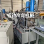 养殖定制压制不锈钢鸡笼子