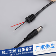 �S�ҹ���DC�Դ��늾� �A��DC5525 2о5V�Դ���L�����l ����r��