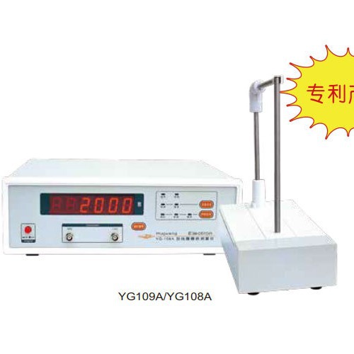 Straight hair Shanghai Huguang YG109A H150 H250 H350 H450 H550 coil number measuring instrument