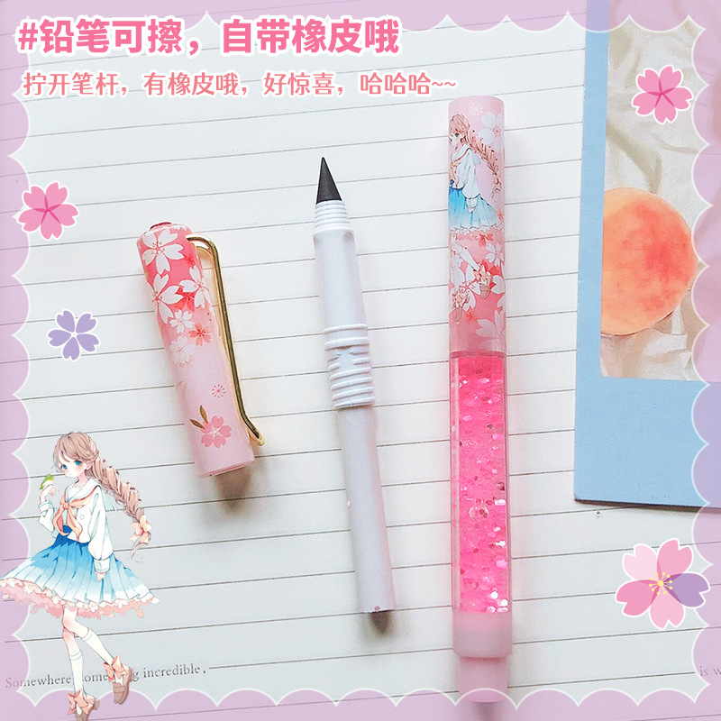 Fairy Flower se encuentra con los lápices de arenas movedizas, los corazones de las niñas de alto valor se pueden reemplazar con lápices sin lápiz, papelería para estudiantes de primaria