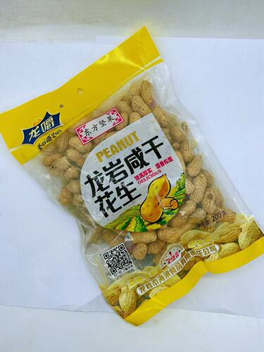 Wholesale Chewable 200g Oriental Nuts Salted Dried Peanuts Casual Crispy Peanuts Snack Mixed Batch